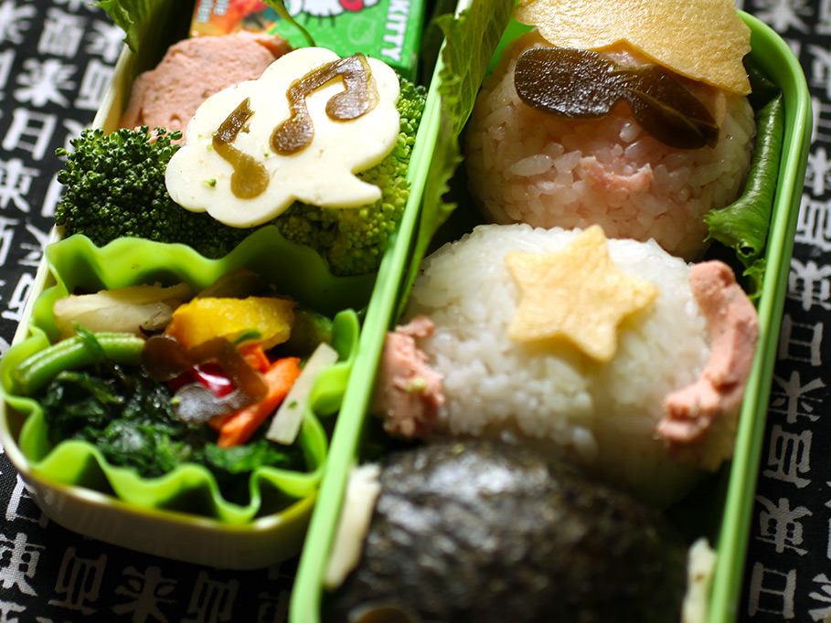 Bento # 1010